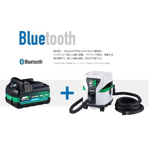 [直送3]BSL36A18BX 新マルチボルト蓄電池 Bluetooth付 36V/18V(2.5Ah/5.0Ah)