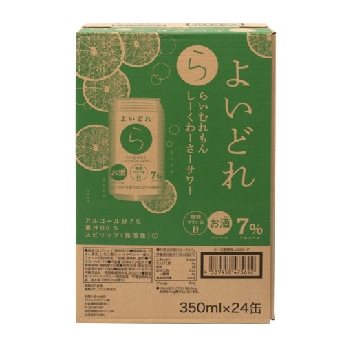 [取寄10]よいどれらいむれもんしーくわーさー 350ml 24本 [1箱]