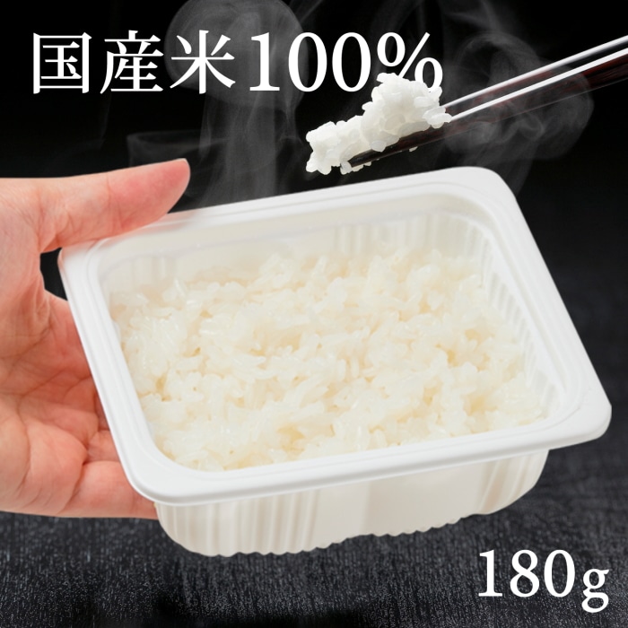 [取寄10][まとめ買い]ふっくら粒立ちごはん 180g 【1箱/36個入り】 [4589458490589]