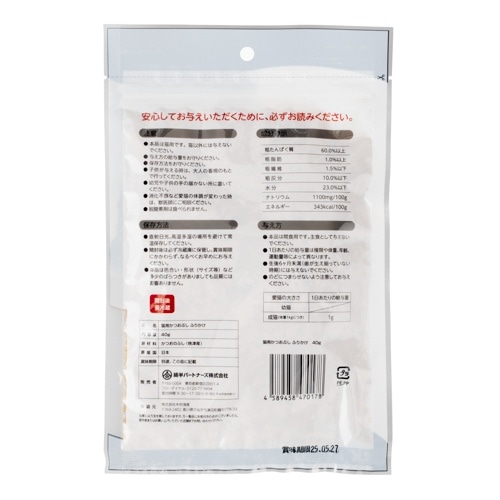 [取寄10][まとめ買い]【3個セット】猫用 かつおぶしふりかけ 40g [4589458470178]