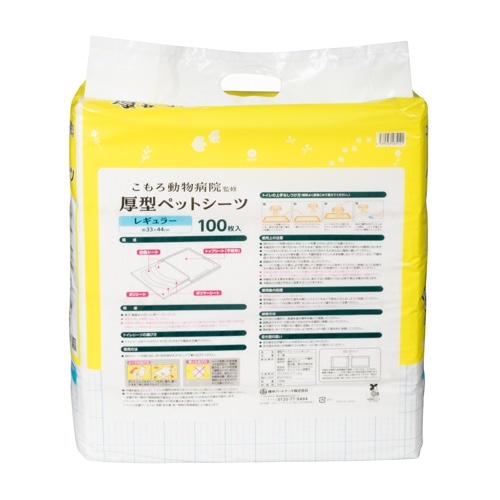 [取寄10][まとめ買い]【4個セット】小諸動物病院 ペットシーツ レギュラー 100枚 レギュラーサイズ 厚型 厚手 消臭 犬用 吸収  おしっこシート [4589458485141]