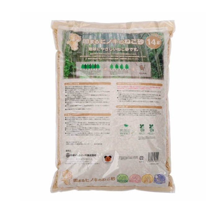 [取寄10][まとめ買い]【5個セット】固まるひのきのねこ砂 14L [4589458464450]