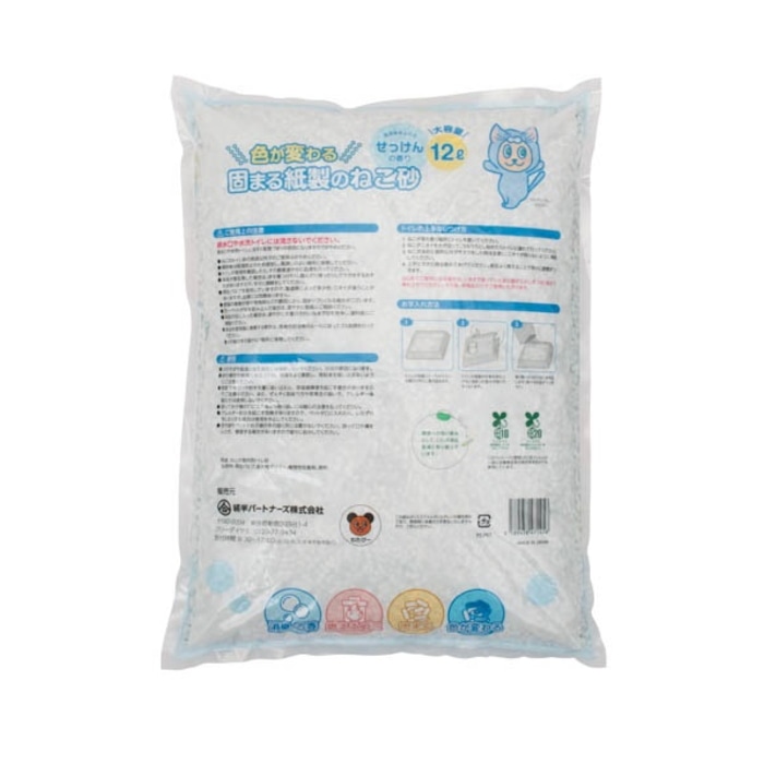 [取寄10][まとめ買い]【4個セット】固まる紙製の猫砂せっけんの香り [4589458471458]