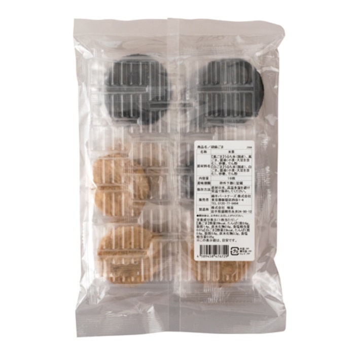 [取寄10][まとめ買い]【12個セット】胡麻ごま せんべい 18枚 [4589458476729]