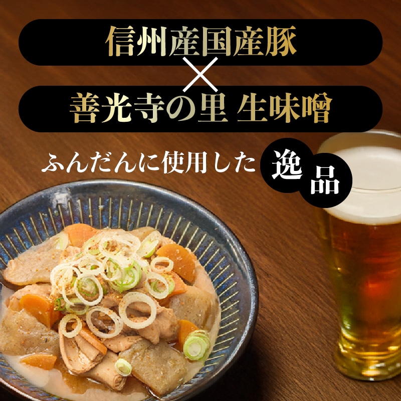 [まとめ買い]【6個セット】ごろっともつ煮 旨辛 300g