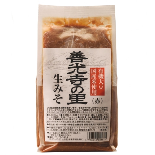 [取寄10][まとめ買い]【10個セット】マルモ青木 善光寺の里 赤 1kg [4978045601871]