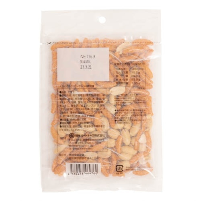 [取寄10][まとめ買い]【20個セット】大きめざくざくピーナッツ＆柿の種 76g [4589458464764]