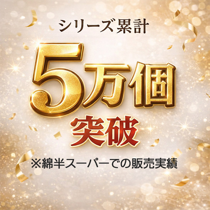 [まとめ買い]【10個セット】サラミソーセージ 75g