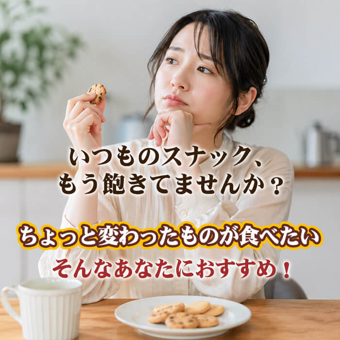やみベジチップス たまねぎ 黒胡椒味 20g [1袋]