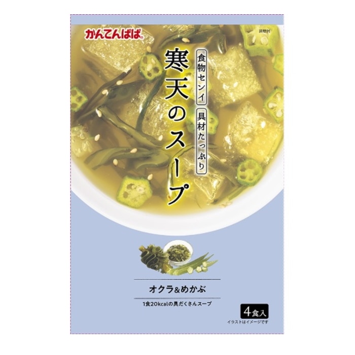 [まとめ買い]かんてんぱぱ 寒天スープ 5種類セット 各4食入り わかめ・たまご＆ほうれん草・きのこ・たけのこ＆ちんげん菜・オクラ＆めかぶ