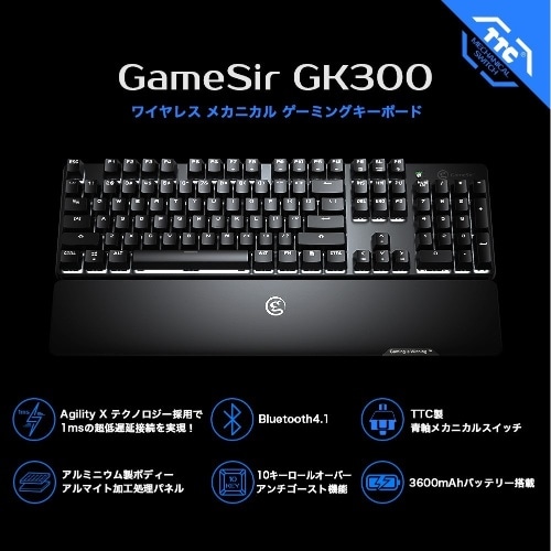 [取寄5]GameSir GK300 Gray