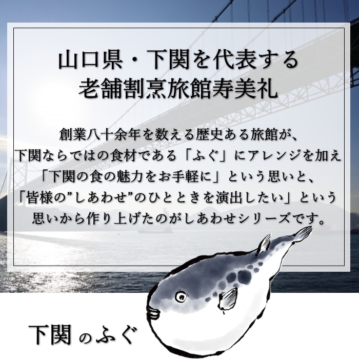 [冷凍]本場・下関の しあわせふぐの塩辛 50g 【賞味期限切迫品】