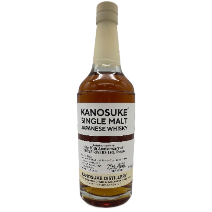 20周年記念ボトル シングルモルト 嘉之助 ディスティアリースリーリバーズ 700ml 箱付