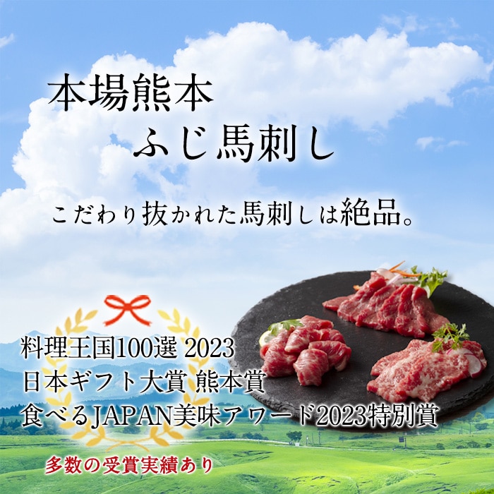 [冷凍][直送5]馬刺しと焼酎の晩酌セット 松 送料無料