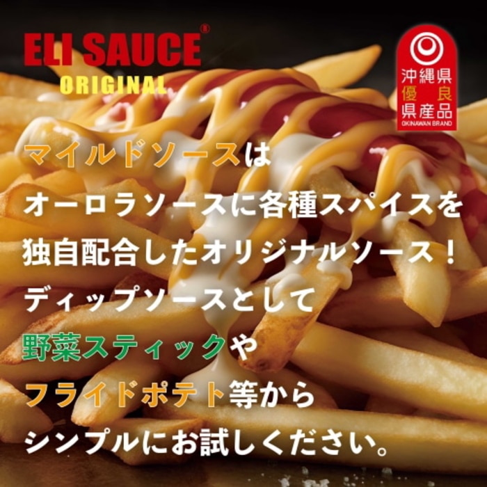 [取寄3]KUIKO KEBABU ELI SAUCE エリソース 180ml×4本セット 送料無料