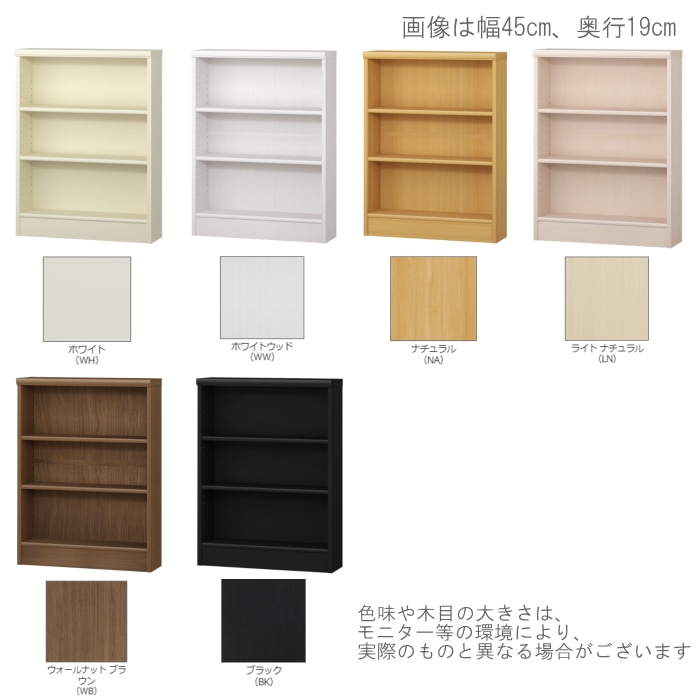 隙間収納棚 日本製 カウンター下 高さ80cm (幅45~70cm、奥行19cm~31cm)