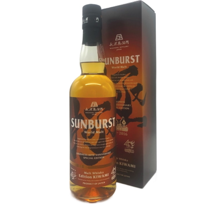 【在庫限り】 2本セット ( LOUDNESS ラウドネス サンバースト 極 & 魂 各700ml 箱付 )