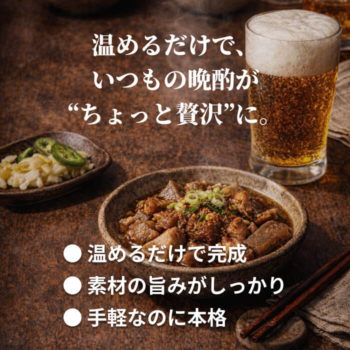 缶つま Smoke 貝柱 [1個]