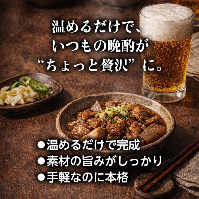 缶つま 10缶 魚缶セット