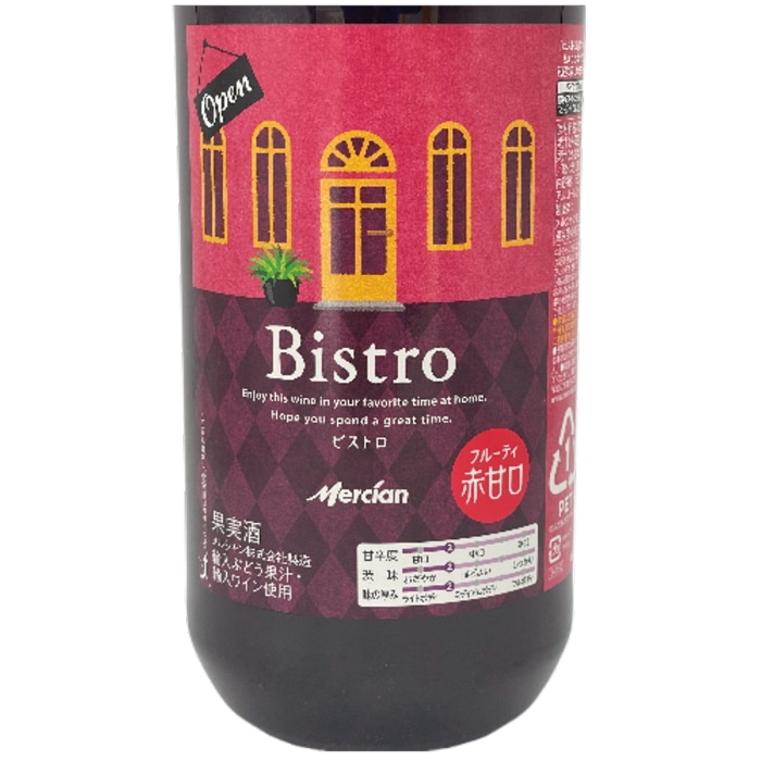 メルシャン ビストロ 赤 甘口 9.5度 1500ml