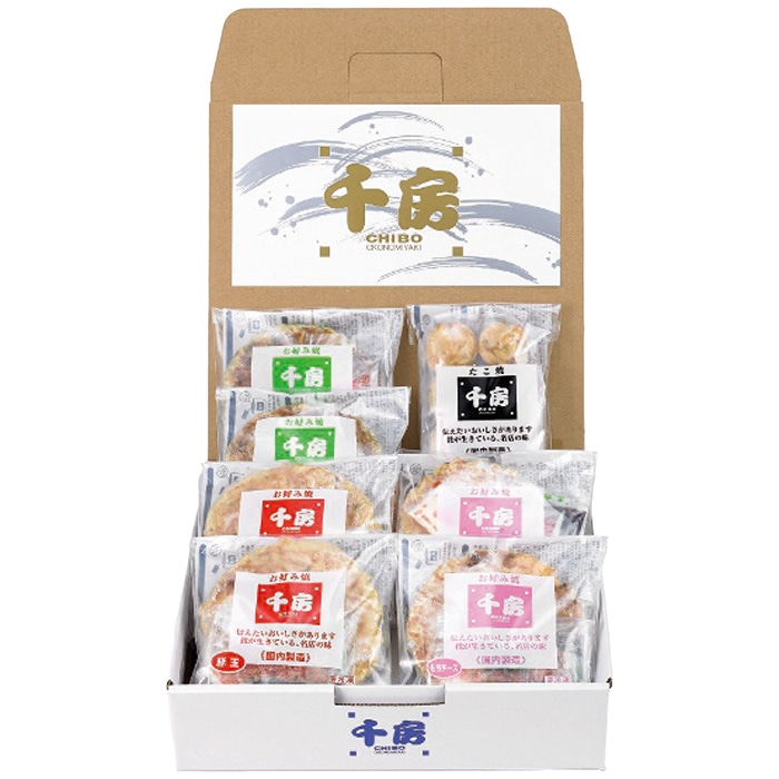 千房 お好み焼・たこ焼 セット [冷凍][直送商品](4280-022)