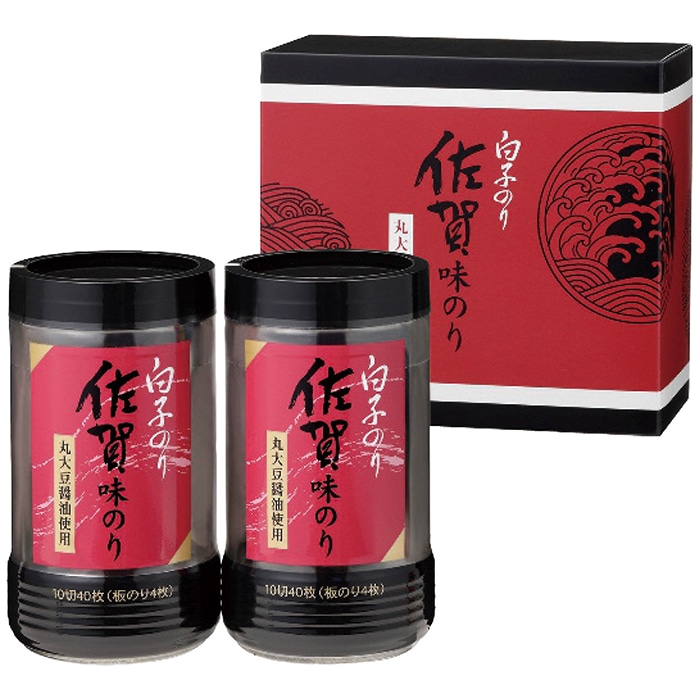 白子のり 佐賀産 味のり 卓上 詰合せ [直送商品](4245-030)