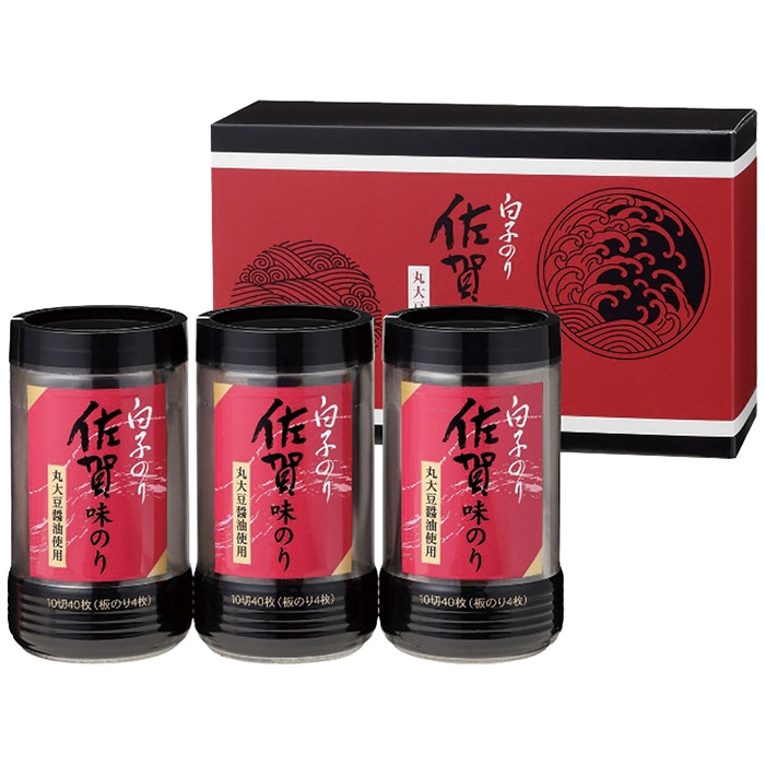 白子のり 佐賀産 味のり 卓上 詰合せ [直送商品](4245-042)