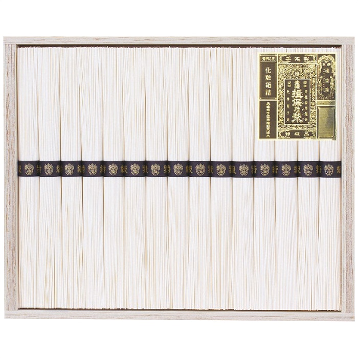 菅哉物産 手延素麺 揖保乃糸 特級品 [直送商品](4249-014)