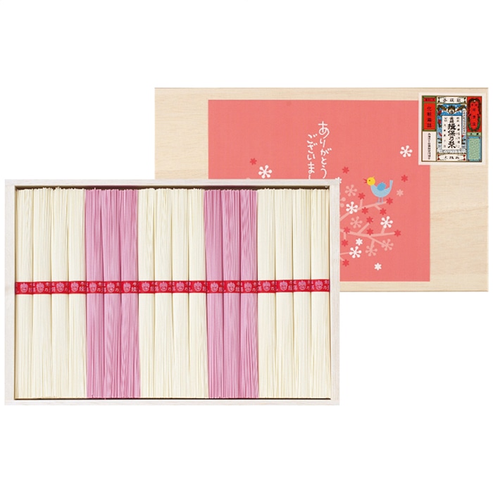 菅哉物産 揖保乃糸 紅白 素麺 詰合せ [直送商品](4253-075)