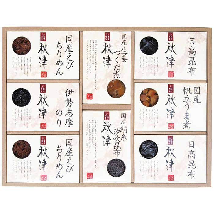 島一 惣菜 詰合せ 秋津 [直送商品](4243-048)