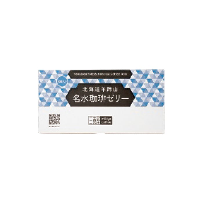 [直送10]お中元 三喜屋珈琲 北海道羊蹄山名水珈琲ゼリー (1609-029)