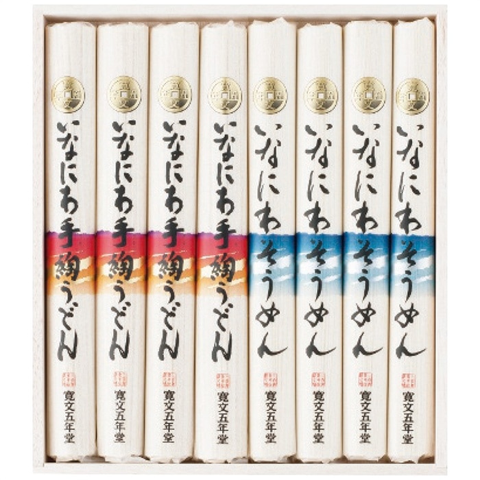 [直送10]お中元 寛文五年堂 いなにわ手綯うどん・いなにわそうめん詰合せ DW-30 (1701-037)