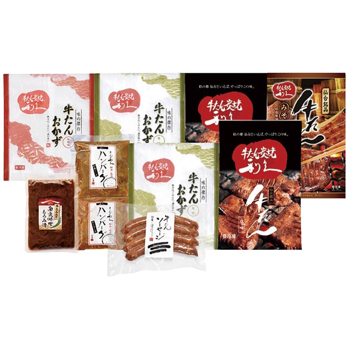 [冷凍][直送商品]利久 牛たんとハンバーグ詰合せ (1263-025)