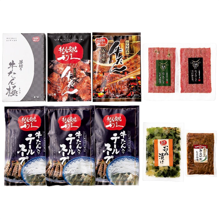 [冷凍][直送商品]利久 牛たん【極】定食セット (1263-037)