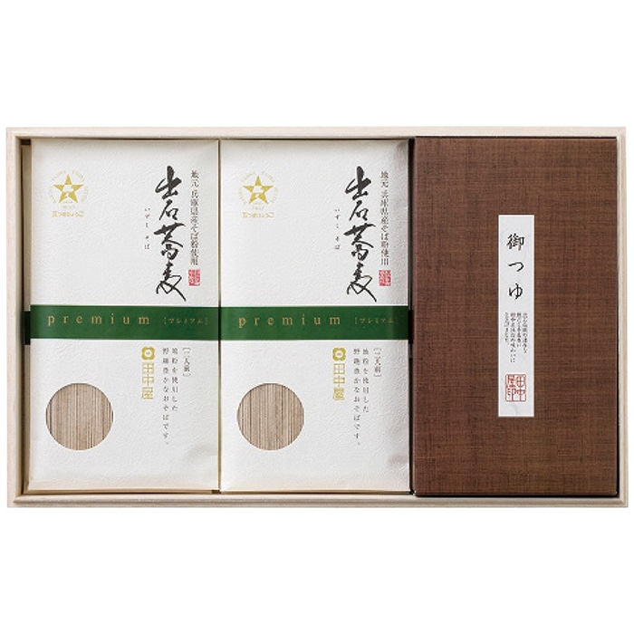 [直送商品]田中屋食品 プレミアム出石そば乾麺セット (1281-047)