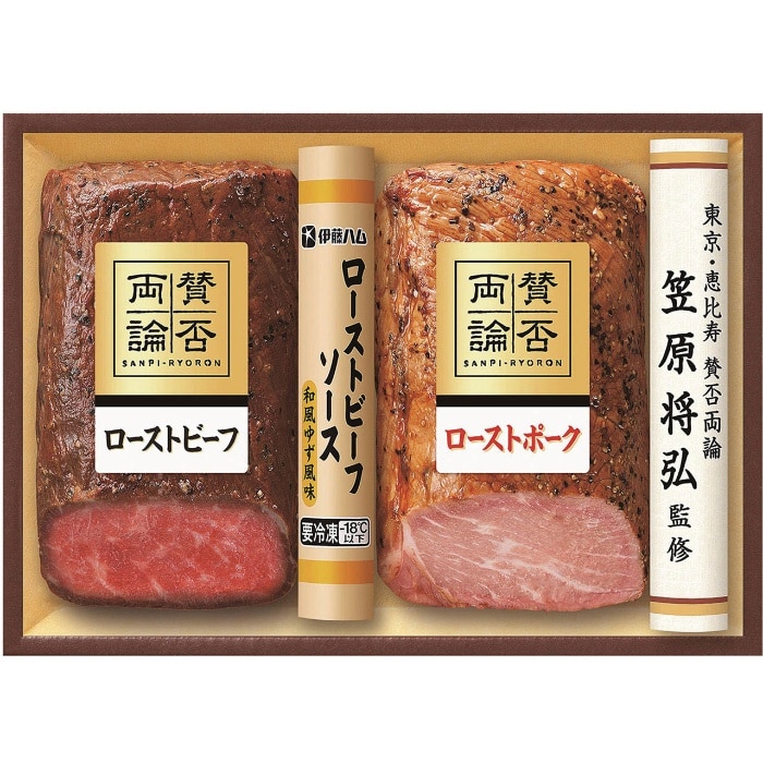 [冷凍][直送商品]母の日 5/8-10お届け 賛否両論ローストビーフ・ローストポークギフト 【配送指定日不可】 (1851-022)