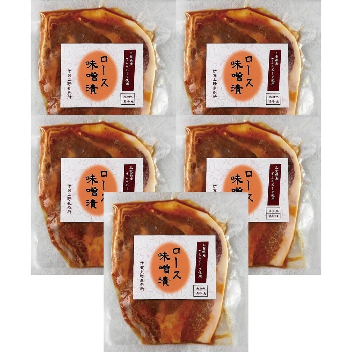 [冷凍][直送商品]母の日 5/8-10お届け サンショク さくらポークロース味噌漬け 5枚入り 【配送指定日不可】 (1851-553)