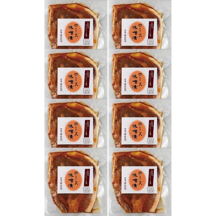 [冷凍][直送商品]母の日 5/8-10お届け サンショク さくらポークロース味噌漬け 8枚入り 【配送指定日不可】 (1851-565)