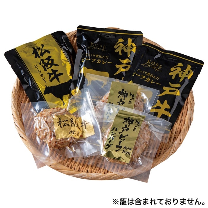 [冷凍][直送商品]母の日 5/8-10お届け エルスト 2大和牛カレー＆ハンバーグ食べ比べ 【配送指定日不可】 (1852-606)