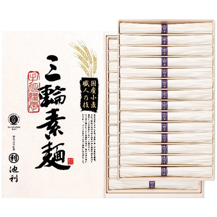 [直送10]お中元 池利 国内産小麦使用 三輪素麺 TB-50R (1660-128)