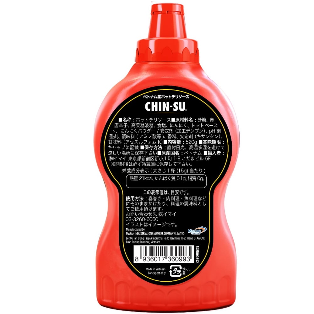 ベトナム産ホットチリソース CHIN-SU チンス【ベトナム】