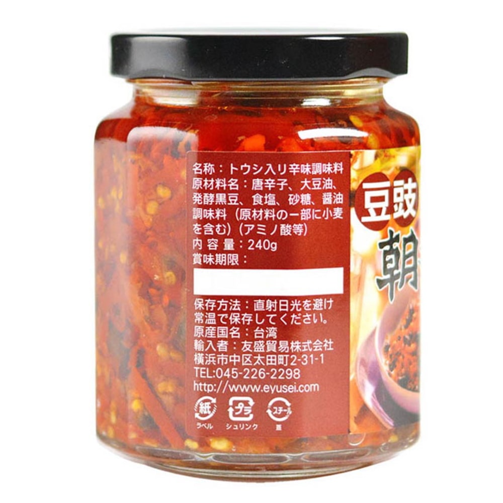 老騾子 朝天辣椒 トウチ入り辛味調味料 激辛 240g【台湾】