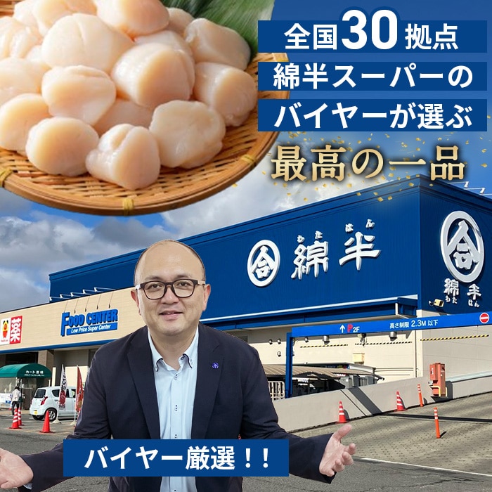 [冷凍]送料無料 北海道産 無選別加熱用 ホタテ 貝柱 1kg