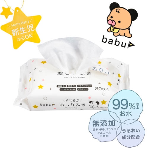 赤ちゃんのおしりふき　ケース　【１ケース】