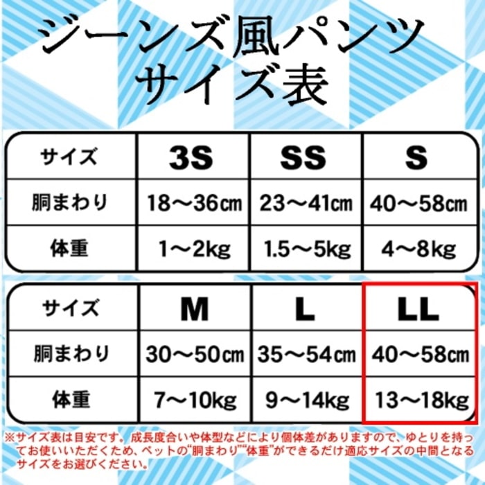 [取寄10][まとめ買い]【6個セット】ジーンズ風パンツLL [4976555850673]