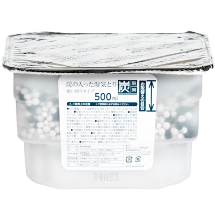 [取寄10][まとめ買い]【12個セット】炭の入った湿気とり500ml 3個パック [4589458489644]