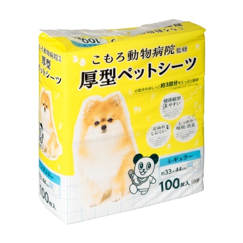 [取寄10][まとめ買い]【4個セット】小諸動物病院 ペットシーツ レギュラー 100枚 レギュラーサイズ 厚型 厚手 消臭 犬用 吸収  おしっこシート [4589458485141]