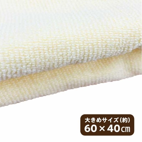 [取寄10][まとめ買い]【12個セット】ペット用拭き上げボディタオル [4589458485882]