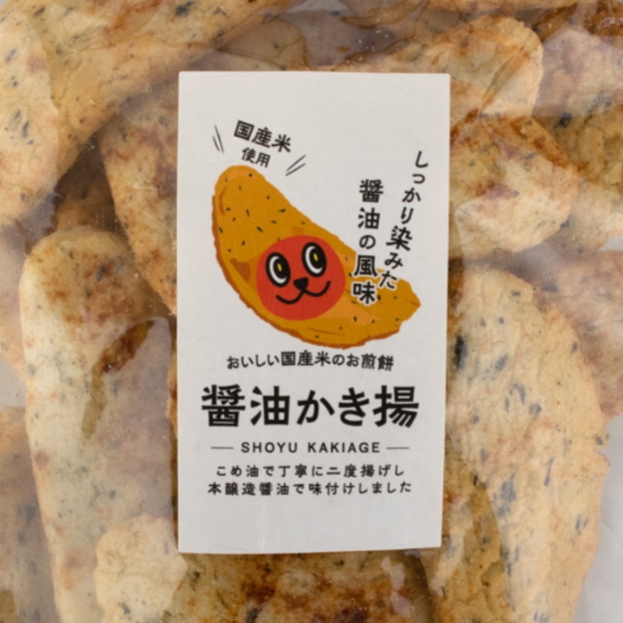 [取寄10][まとめ買い]【10個セット】醤油かき揚 せんべい 95g [4589458476644]