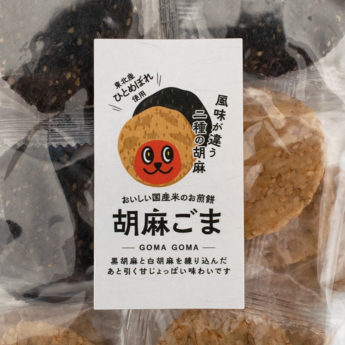 [取寄10][まとめ買い]【12個セット】胡麻ごま せんべい 18枚 [4589458476729]